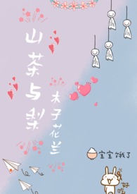 少抽烟老娘跟你接吻